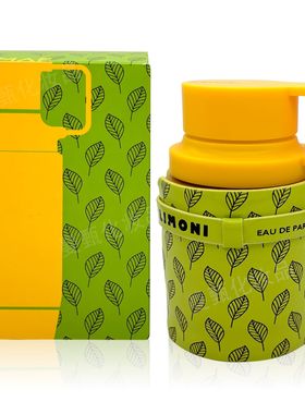 跨境香水Armaf parfum清新柠香自然防中性外贸香水隐衫之欲香水