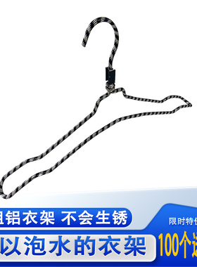 加粗铝合金衣架防滑成人不生锈衣架儿童金色衣架黑色干湿两用衣挂