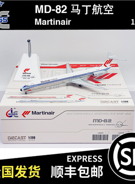 JC WINGS 1:200 麦道 MD-82 马丁航空 PH-MBY LH2378 飞机模型