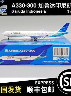 JC WINGS 1:400 A330-300 加鲁达印尼航空 PK-GPD LH4251飞机模型