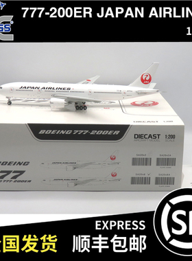 JC WINGS 1:200 波音B777-200ER JAPAN AIRLINES JA703J SA2048/A