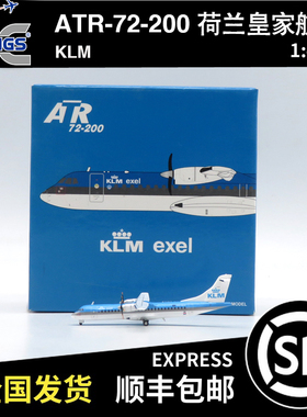 JC Wings 1:400 ATR-72-200 荷兰皇家航空 PH-XLH XX40005
