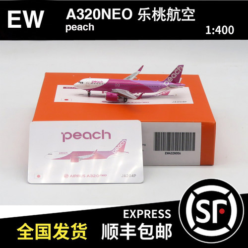 JC Wings 1:400 空客 A320neo 乐桃航空 JA204P EW432N006