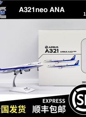 JC WINGS 1:200 空客 A321NEO ANA JA146A SA2028 飞机模型