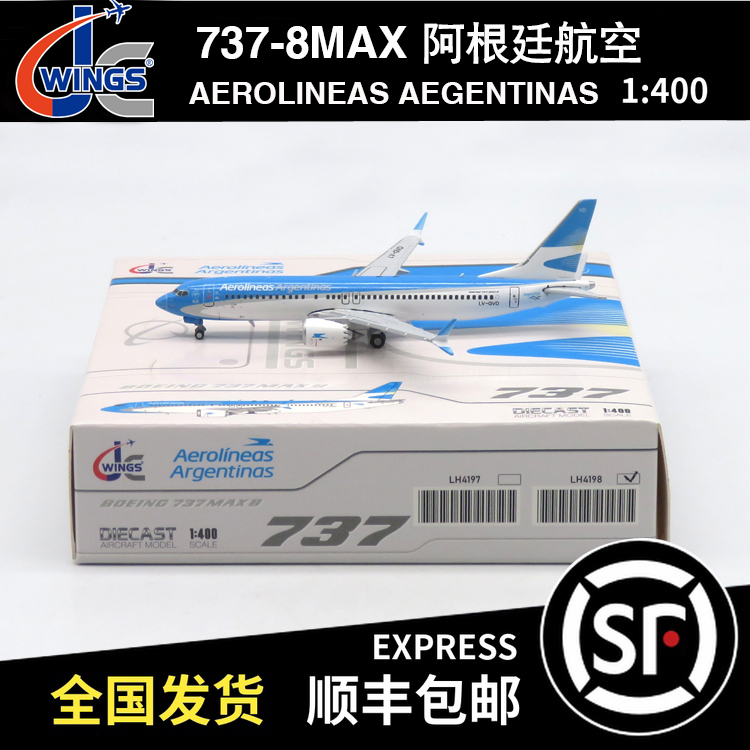 JC WINGS 1:400 B737-8max 阿根廷航空 LV-GVD LH4198 飞机模型