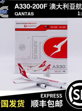 JC WINGS 1:400 A330-200F 澳大利亚航空 QANTAS VH-EBE XX40247