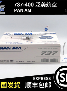 JC WINGS 1:200 波音B737-400 泛美航空 N405KW XX20396 飞机模型