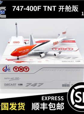 JC Wings 1:200 波音B747-400F TNT OO-THA XX20304C 开舱版