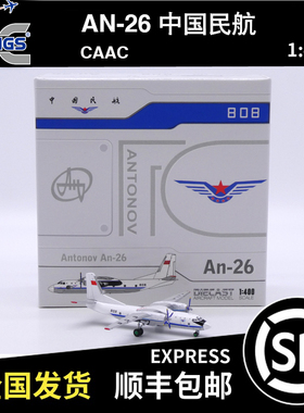 JC WINGS 1:400 AN-26 中国民航 CAAC 808 XX40716 合金飞机模型