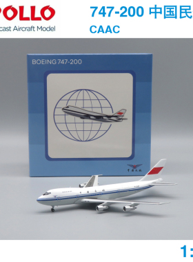 现货 APOLLO 1:400 波音 B747-200 中国民航 CAAC B-2448 A244061