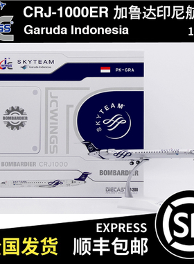 JC WINGS 1:200 CRJ-1000ER 加鲁达印尼航空 PK-GRA LH2511