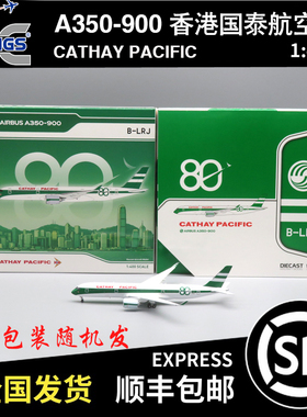 现货JC WINGS 1:400 A350-900 香港国泰航空 B-LRJ SA4113 80周年