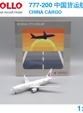 现货APOLLO 1:400 B777-200F 中国货运航空 B-220F A244101新樱桃
