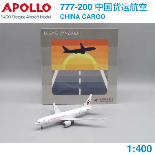 现货APOLLO 1:400 B777-200F 中国货运航空 B-220F A244101新樱桃