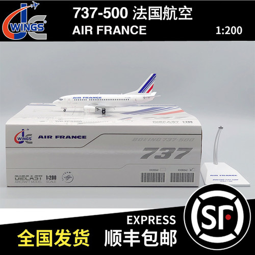 JC WINGS 1:200 B737-500 法国航空 F-GJNV XX20242 飞机模型