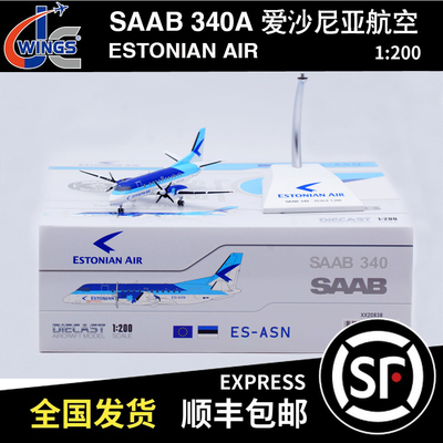 JC WINGS 1:200 SAAB 340A 爱沙尼亚航空 ES-ASN XX20838