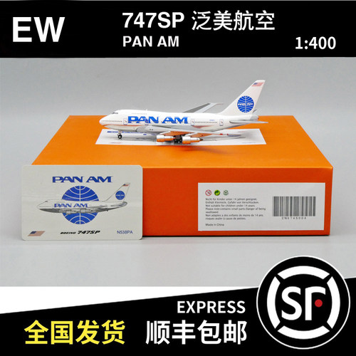 JC WINGS 1:400 B747SP 泛美航空 N538PA EW474S004 飞机模型