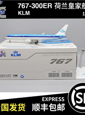JC WINGS 1:200 B767-300ER 荷兰皇家航空 KLM PH-BZK XX20137
