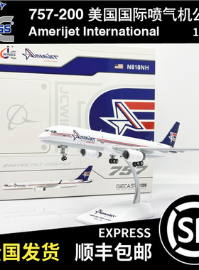 JC Wings 1:200 B757-200PCF 美国国际喷气机公司 N818NH LH2347