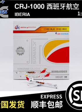 JC WINGS 1:400 CRJ-1000ER 西班牙航空 IBERIA EC-MJO LH4400