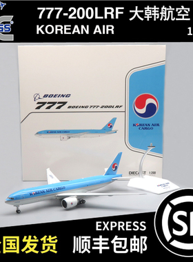 JC WINGS 1:200 B777-200LRF 大韩航空 HL8251 SA2004/A 飞机模型