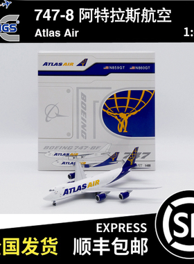 JC WINGS 1:400 波音 B747-8F 美国亚特拉斯航空 N860GT XX40148