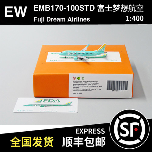 JC WINGS 1:400 EMB170-100STD 富士梦想航空 JA04FJ EW4170001