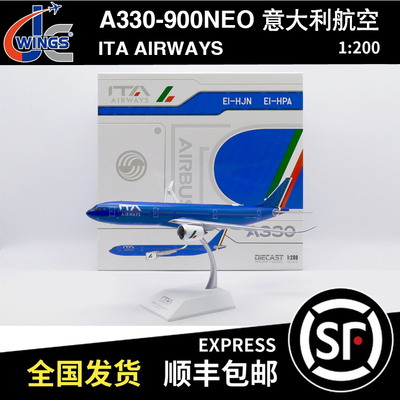 JC WINGS 1:200 空客 A330-900NEO 意大利航空 EI-HPA XX20411