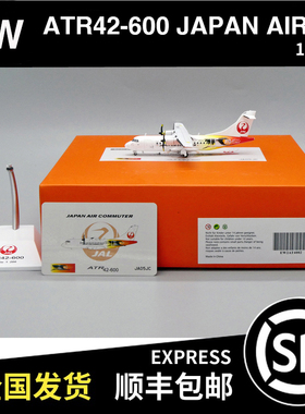 JC WINGS 1:200 ATR-42-600 JAPAN AIRLINES JA05JC EW2AT4002