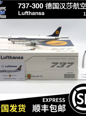 JC WINGS 1:200 波音 B737-300 德国汉莎航空 D-ABXC EW2733002