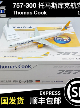 JC Wings 1:200 波音B757-300 托马斯库克航空 D-ABOK XX20346