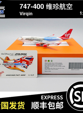 JC WINGS 1:500 B747-400 维珍航空 G-VLIP EW5744001 飞机模型