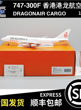 JC WINGS 1:200 波音 B747-300SF 香港港龙航空 B-KAC EW2743002