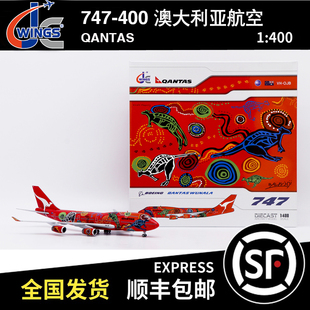 JC WINGS 1:400 B747-400 澳大利亚航空 QANTAS VH-OJB XX40491