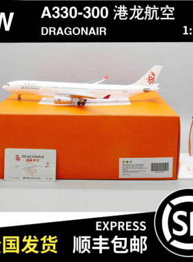 JC WINGS 1:200 A330-300 港龙航空 B-HLL EW2333003 飞机模型