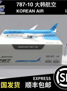 JC WINGS 1:200 B787-10 大韩航空 HL8515 SA2089/A 飞机模型