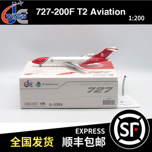 JC WINGS 1:200 B727-200F T2 Aviation G-OSRA LH2380 飞机模型
