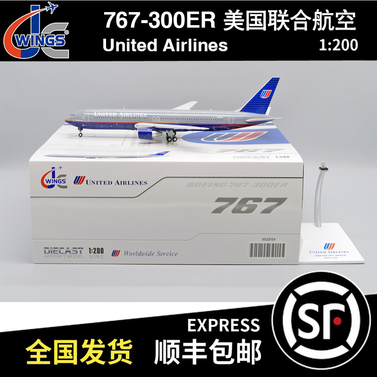 JC Wings 1:200 波音B767-300ER 美国联合航空 N666UA XX20159