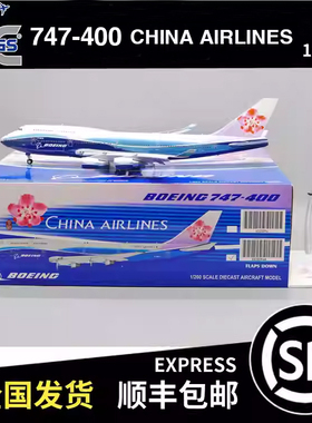 JC WINGS 1:200 B747-400 CHINA AIRLINES B-18210 XX20094A 襟翼