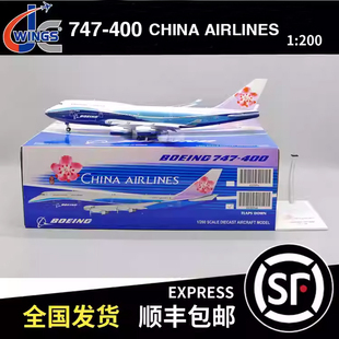 JC WINGS 1:200 B747-400 CHINA AIRLINES B-18210 XX20094A 襟翼