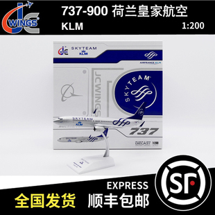 JC WINGS 1:200 B737-900 荷兰航空 PH-BXO XX20146 天合联盟