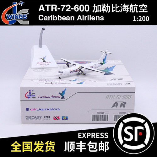 JC Wings 1:200 ATR72-600 加勒比海航空 9Y-TTE XX20266飞机模型