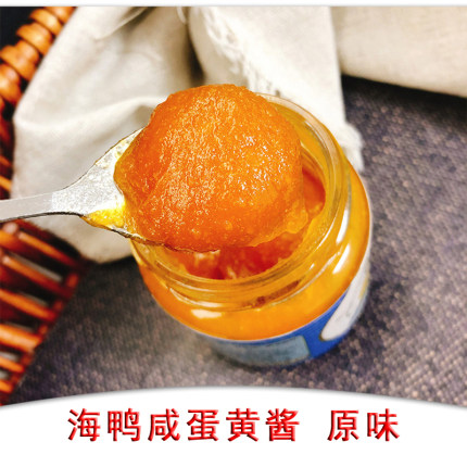 海鸭流沙咸蛋黄酱原味辣味沙拉酱炒米粉拌饭酱咸鸭蛋黄酱咸酱拌面