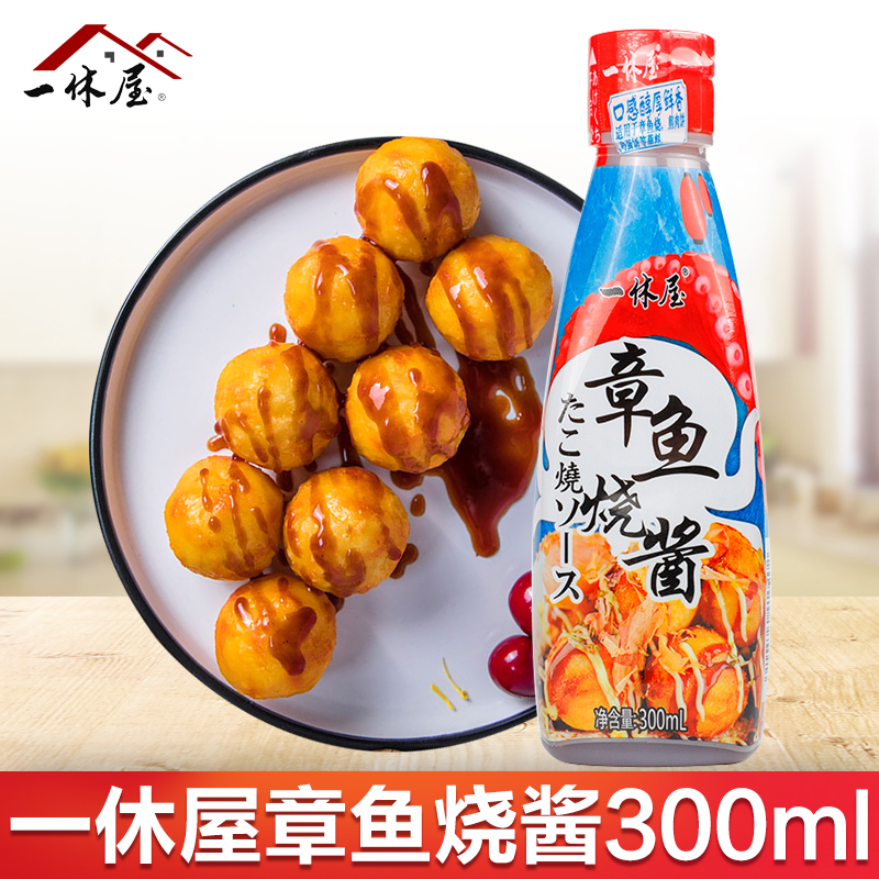 一休屋章鱼小丸子烧酱300ml