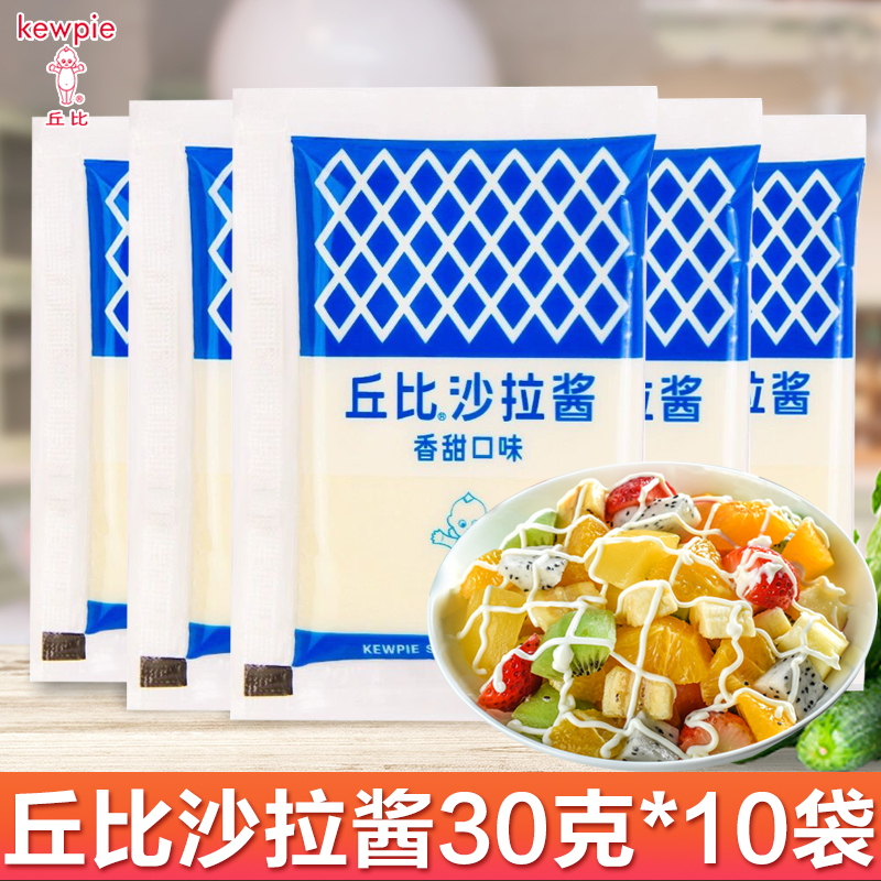 丘比沙拉酱香甜味水果海苔酱料