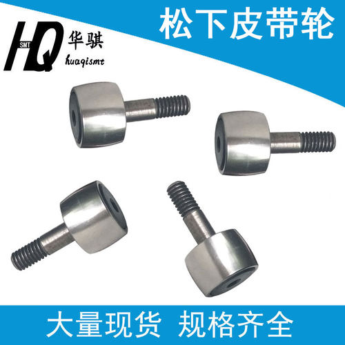 松下CM402602贴片机皮带轮精密