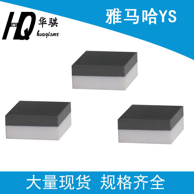 雅马哈光源校正治具khw-m8806-a0x灰白板 ys12 ys24贴片机配件