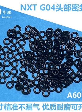 富士贴片机NXT G04头部密封圈O型圈胶圈2MGKHF009700 A60189量多