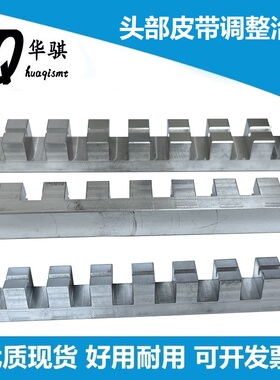 适用松下贴片机配件CM402 CM602 NPM 8 12 16头部角度调平整治具