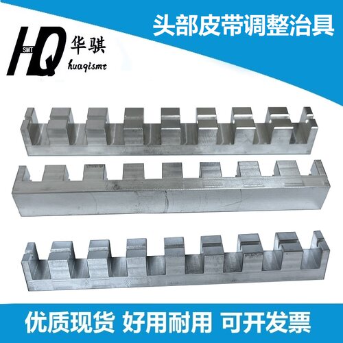 适用松下配件头部角度调平整治具